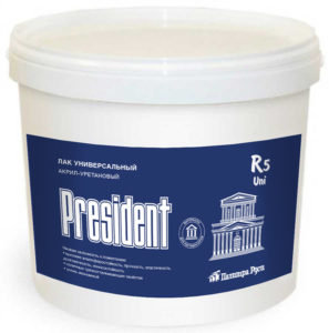 PRESIDENT R5Uni